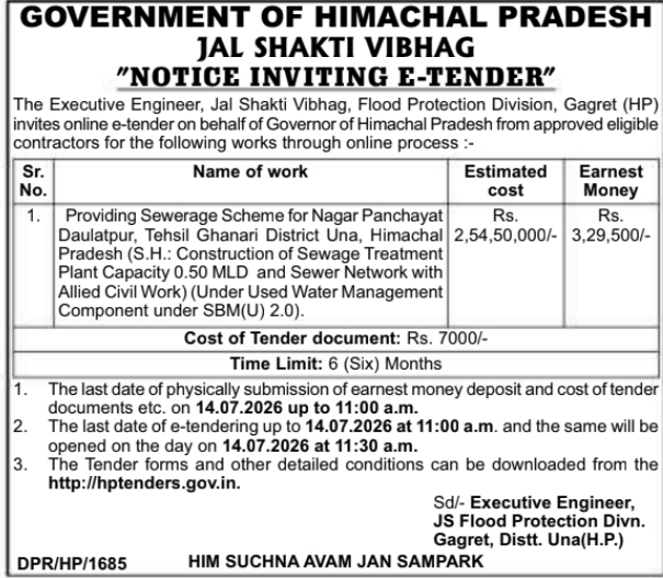 e-Tender Notice: Sewerage Scheme & Sewage Treatment Plant Construction