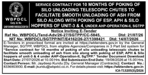 E-Tender Notice: Silo Unloading Chutes Service Contract