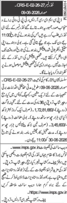 E-Tender Notice – South Central Railway, Carriage Repair Shop (Tirupati)