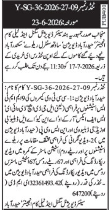 E-Tender Notice: South Central Railway