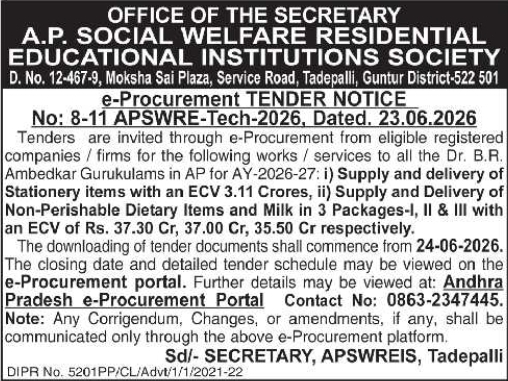 E-Tender Notice: Stationery & Dietary Supplies for AP Gurukulams
