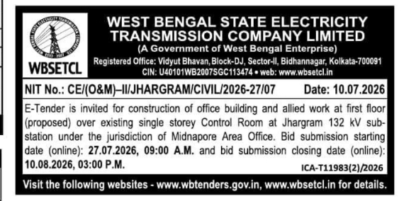 e-Tender Notice: Sub-Station Office Building Construction
