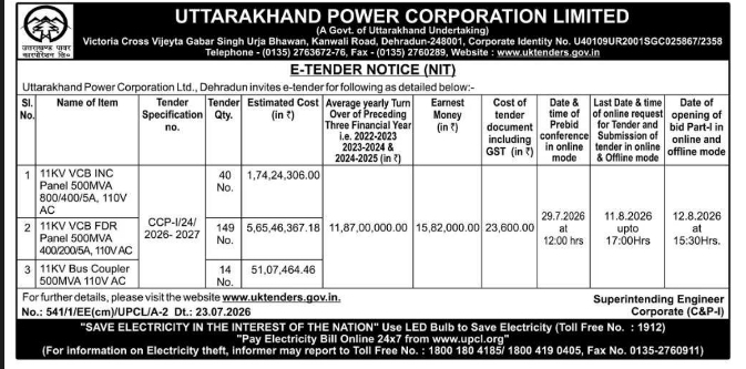E-Tender Notice: Substation VCB Panels and Bus Couplers Supply