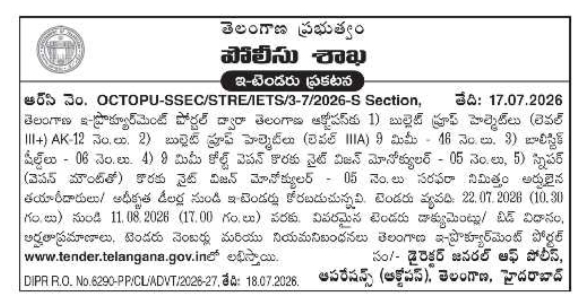 E-TENDER Notice: Supply of Tactical Security and Defense Equipment