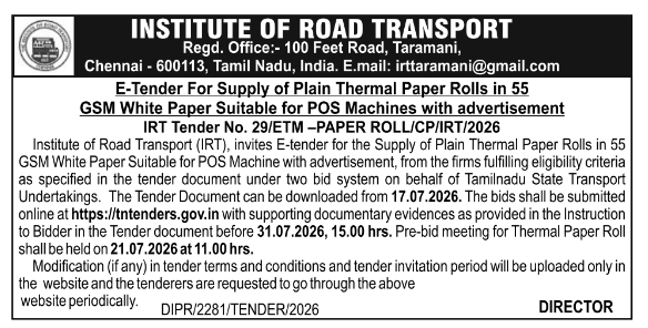 E-Tender Notice: Supply of Thermal Paper Rolls for POS Machines