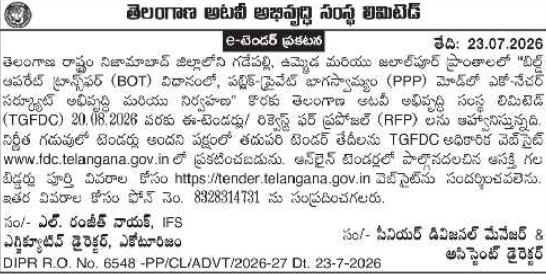 E-Tender Notice: Telangana Forest Development Corporation Limited