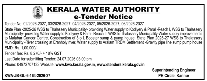 e-Tender Notice: Thalassery Water Supply Infrastructure