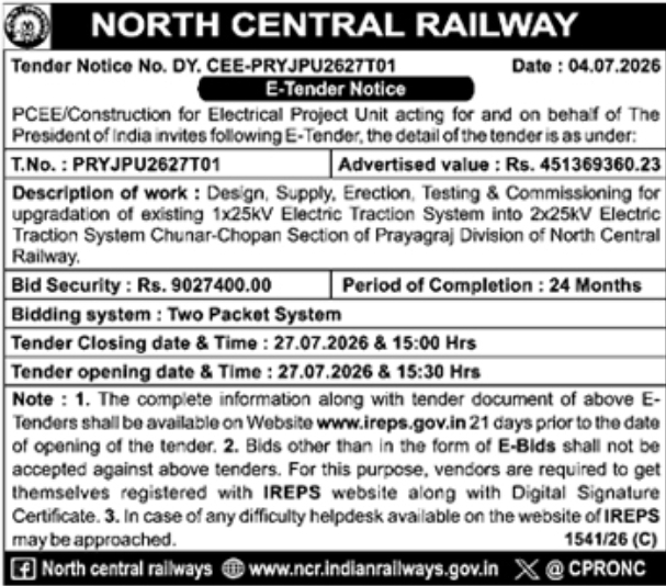 E-Tender Notice: Upgradation of Electric Traction System in Prayagraj Division