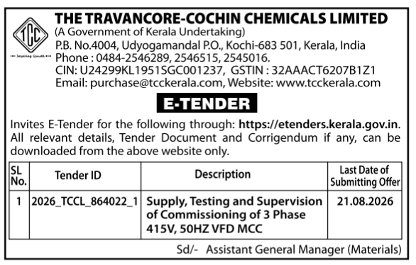 E-Tender Notification for 3 Phase VFD MCC Commissioning