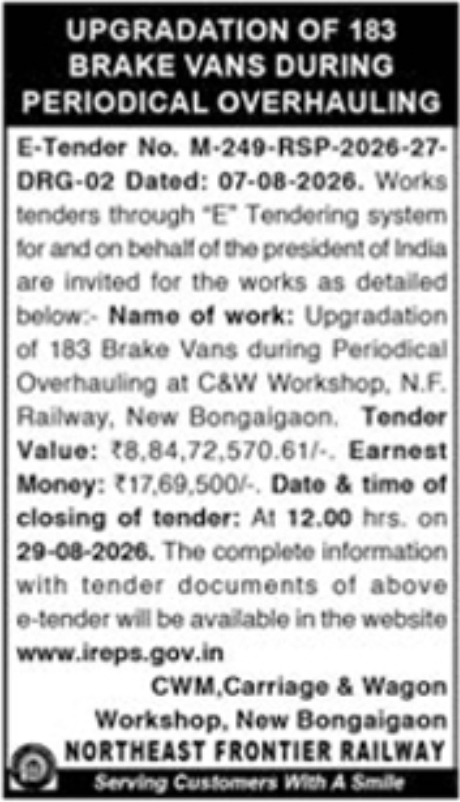 E-Tender Notification for Brake Van Upgradations by Northeast Frontier Railway