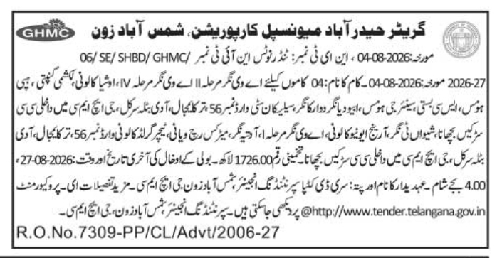 E-Tender Notification for CC Roads Construction (Charminar Zone)