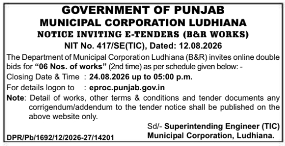 E-Tender Notification for Civil B&R Works by Municipal Corporation Ludhiana