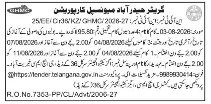 E-Tender Notification for Civil Works (Khairatabad Zone)