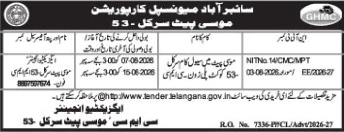 E-Tender Notification for Civil Works (Moosapet Circle)