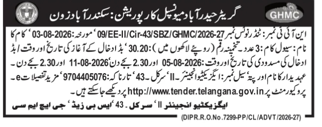 E-Tender Notification for Civil Works (Secunderabad Zone)