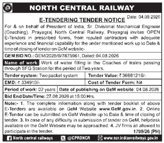 E-Tender Notice for Coach Water Filling Operations