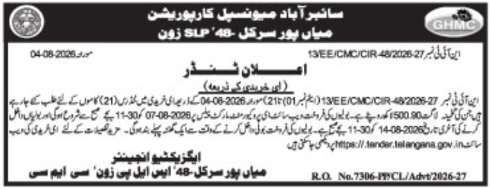 E-Tender Notification for Comprehensive Procurement (Miyapur Circle)