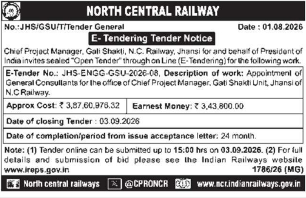 E-Tender Notice for General Consultants Recruitment