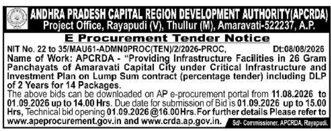 E-Tender Notification for Infrastructure Facilities in Amaravati Capital City by APCRDA