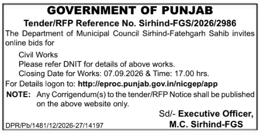 E-Tender Notification for Municipal Civil Works by Municipal Council Sirhind-Fatehgarh Sahib