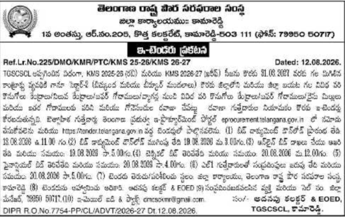 E-Tender Notification for Paddy and Gunny Bag Transportation by TGCSC Kamareddy