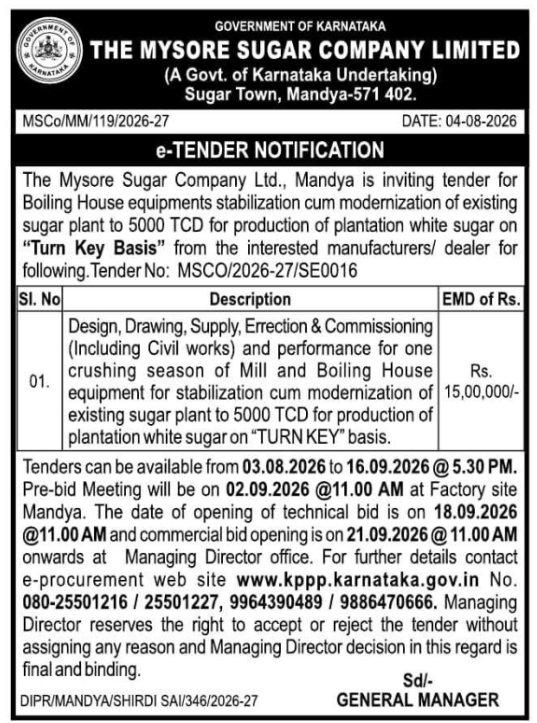E-Tender Notice for Plant Stabilization and Modernization