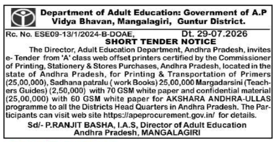 E-Tender Notification for Printing and Transportation of Educational Material
