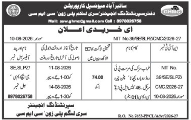 E-Tender Notification for Road Repairs by GHMC Serilingampally Zone