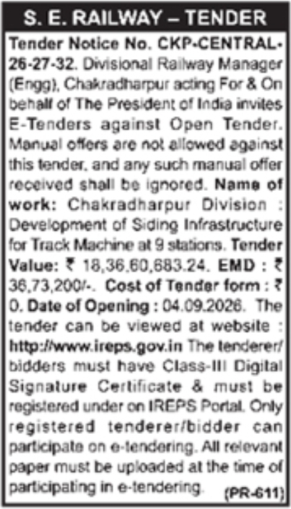 E-Tender Notification for Siding Infrastructure Development