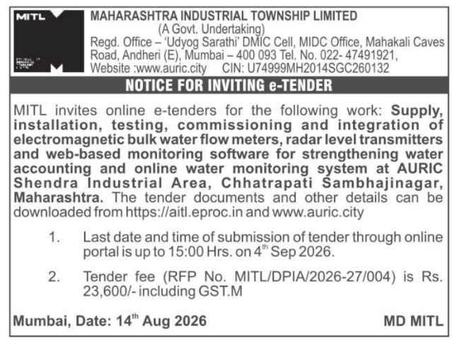 E-Tender Notification for Smart Water Monitoring Systems by MITL