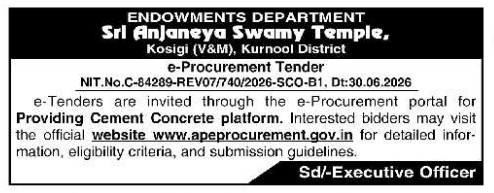 E-Tender Notification for Sri Anjaneya Swamy Temple Construction Work