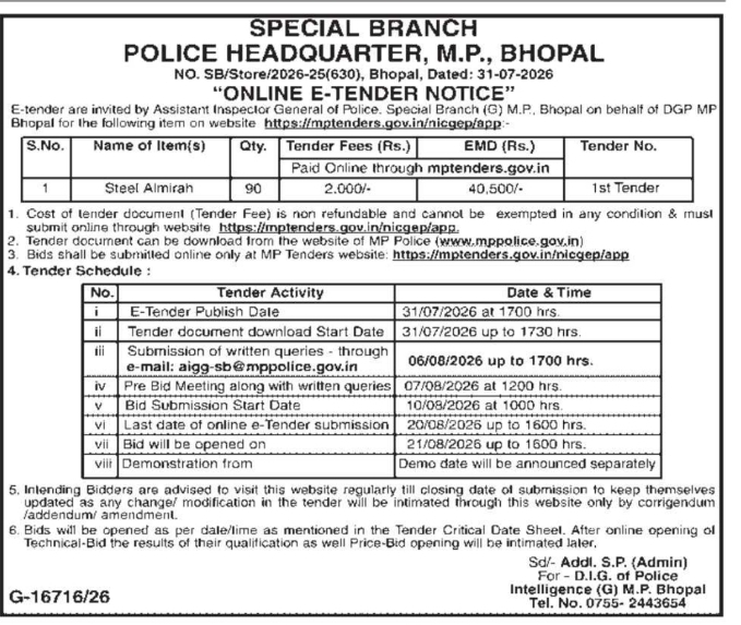 E-Tender Notice for Steel Almirah Office Furniture Procurement