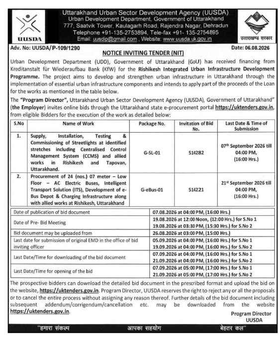 E-Tender Notice for Streetlights and Electric Buses by UUSDA