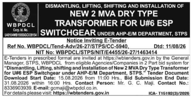 E-Tender Notification for Transformer Installation by WBPDCL