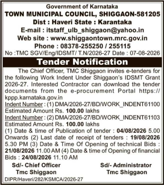 E-Tender Notification for Urban Infrastructure Development by TMC Shiggaon