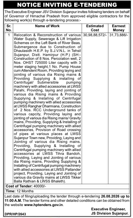 E-Tender Notification for Water Supply Reconstruction by Jal Shakti Vibhag Sujanpur