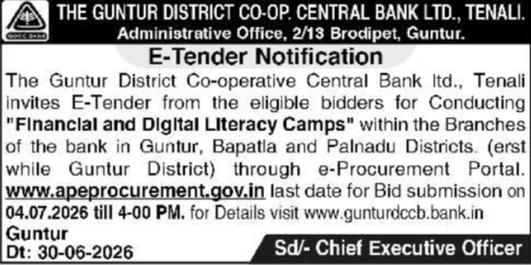 E-Tender Notification: Literacy Camps at GDCC Bank, Tenali