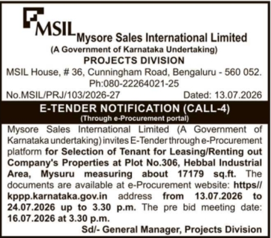 E-Tender Notification: Mysore Sales International Limited