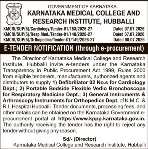 E-Tender Notification: Supply of Medical Equipment and Surgical Instruments