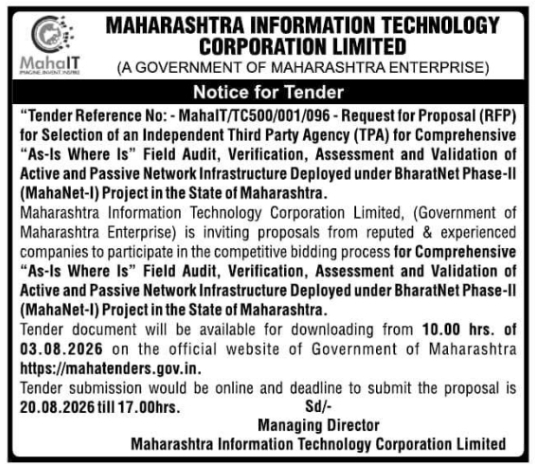 E-Tender RFP for BharatNet Phase-II Field Audit Agency by MahaIT
