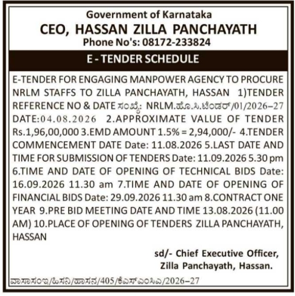 E-Tender Schedule for NRLM Manpower Agency Engagement by HZZP Hassan