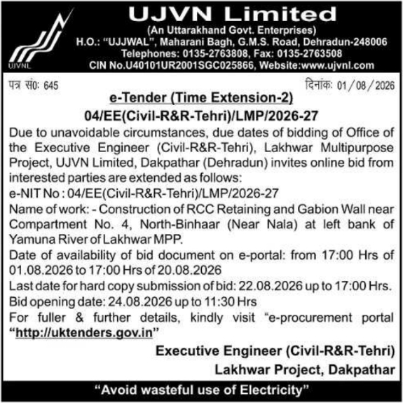 e-Tender (Time Extension-2) for Lakhwar Multipurpose Project