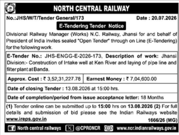 E-Tendering Tender Notice: Intake Well and Pipe Line