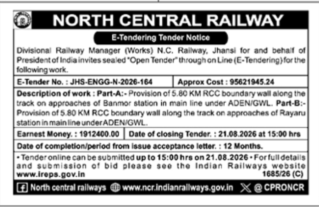E-Tendering Tender Notice: North Central Railway RCC Boundary Wall Construction