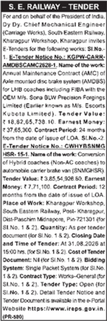 E-Tenders for LHB Coach AMC and Hybrid Coach Conversions by South Eastern Railway
