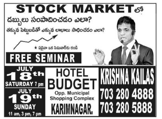 Educational Notice: Free Stock Market Seminar