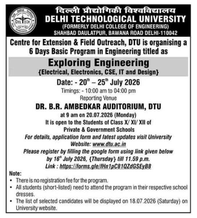 Educational Workshop Notice: "Exploring Engineering" Basic Program