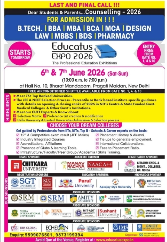 Educatus Expo 2026: Professional Education Exhibition