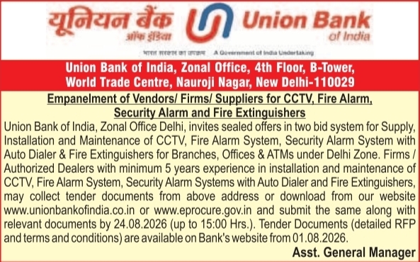 Empanelment Tender Notice for Security Systems by Union Bank of India