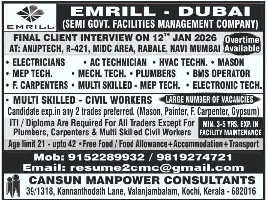 EMRILL - HIRING IN DUBAI